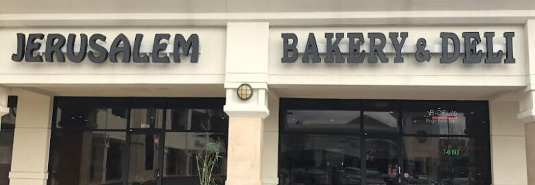 Jerusalem Bakery & Grill