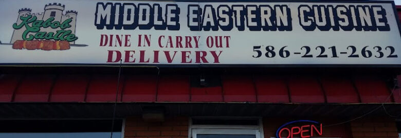 Kabob Castle