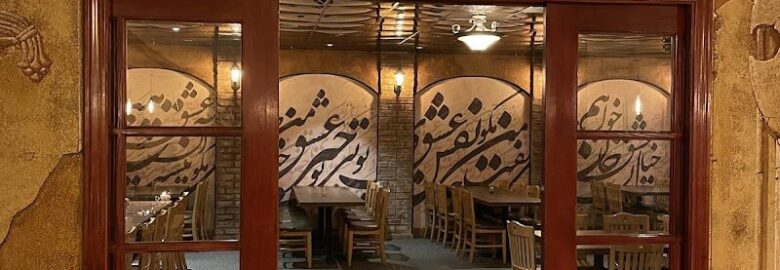 Shahrzad Restaurant