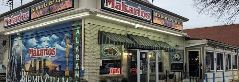 Makarios Kabobs & Grill
