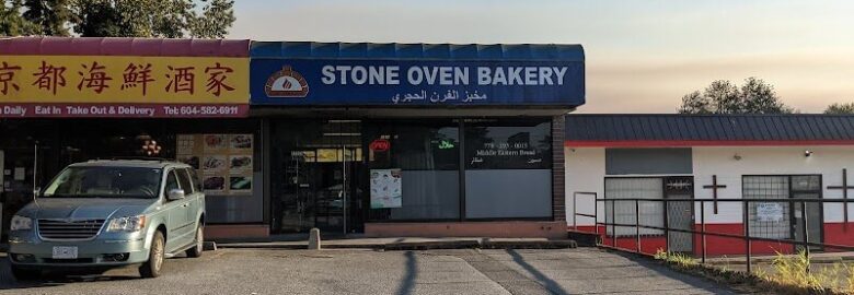 Stone Oven Bakery