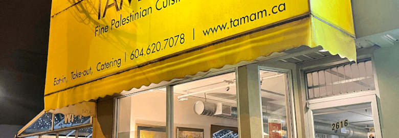 Tamam: Fine Palestinian Cuisine