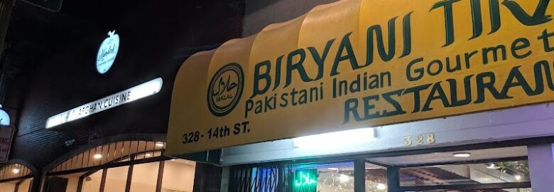 Biryani Tika Kabab (برياني تكا كباب حلال)Halal Indian & Pakistani Cuisine