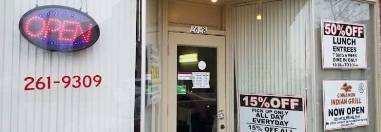 Cinnamon Indian Grill
