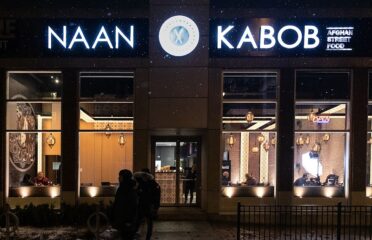 NAAN KABOB