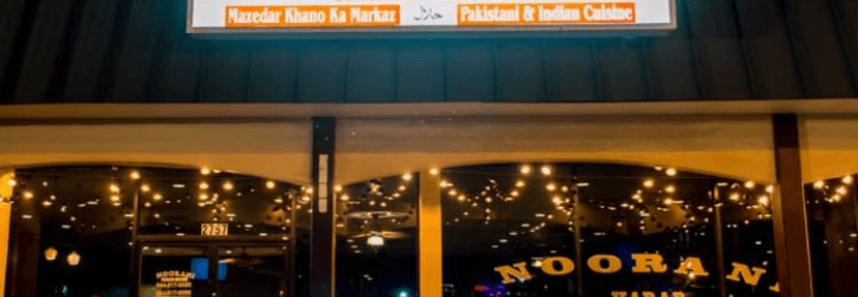 Noorani Kabab House