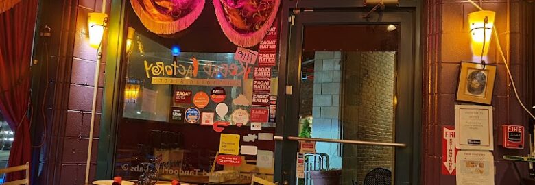 The Kebab Factory – An Indian Bistro