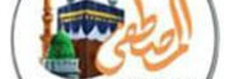 Al-Mustafa Caravan