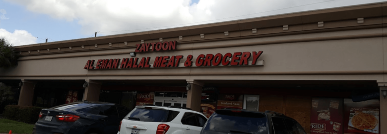 Al Eman Halal Meat & Grocery
