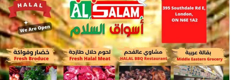 Al-Salam Supermarket