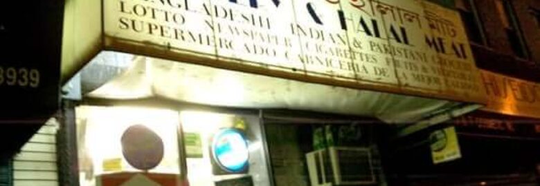 Shapla Grocery & Halal Meat