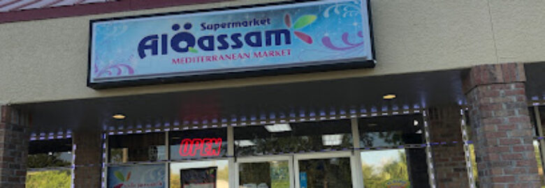 Al-Salam Arabic Supermarket