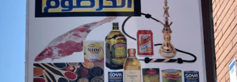 Khartoum Grocery & Halal Meat