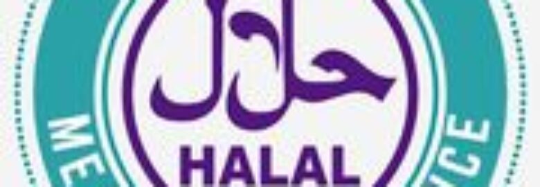 Nolan Hill Halal Meat & Convenience