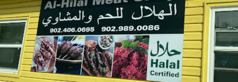 Al-Hilal Meat Shop