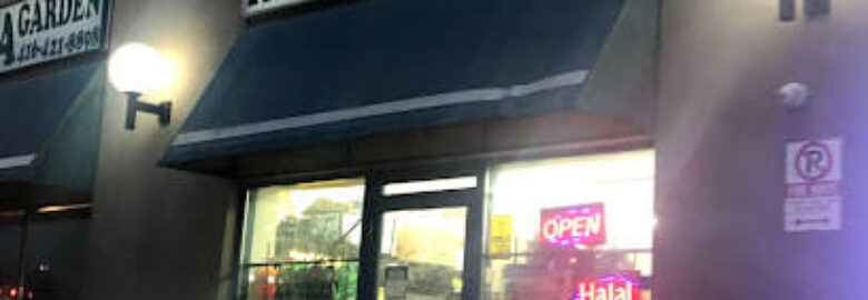 Al-Mina Halal Meat and Grocery