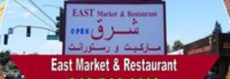 East Market & Restaurant – Sharq