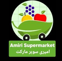 AMIRI supermarket