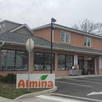 Almina Supermarket