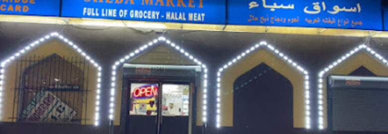 Sheba Market