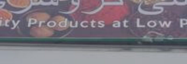 Desi Grocery & Halal Meat