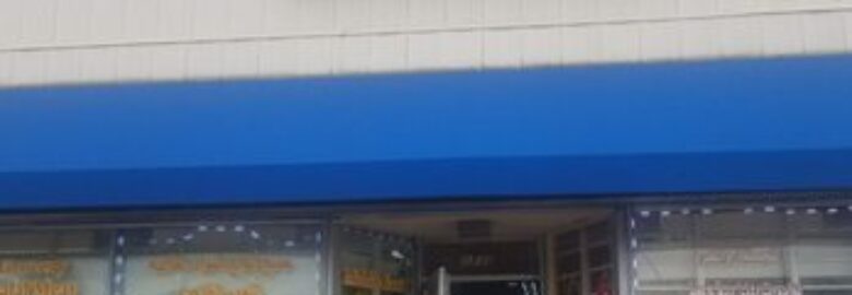 Baghdad Halal Supermarket