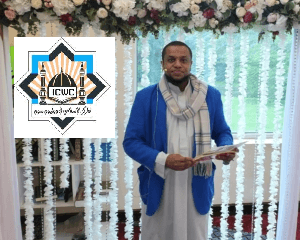 Islamic Center of Williamson County