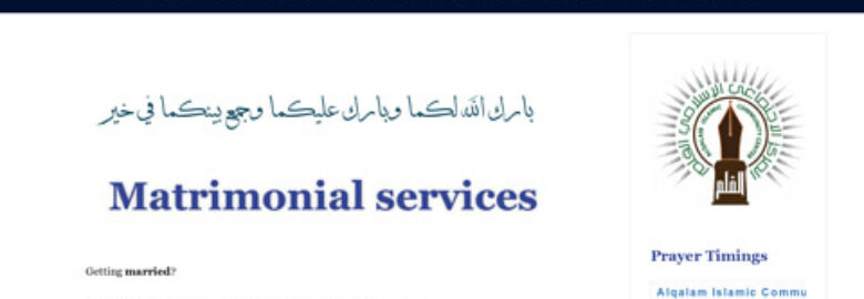 Alqalam Islamic Community Center