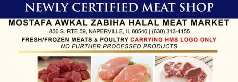 Mostafa Awkal Zabiha Halal Meat Market