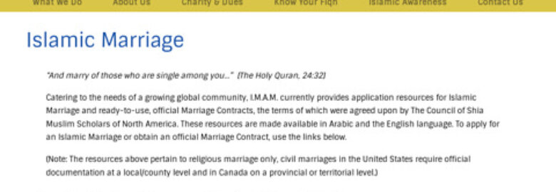 Imam Mahdi Association of Marjaeya