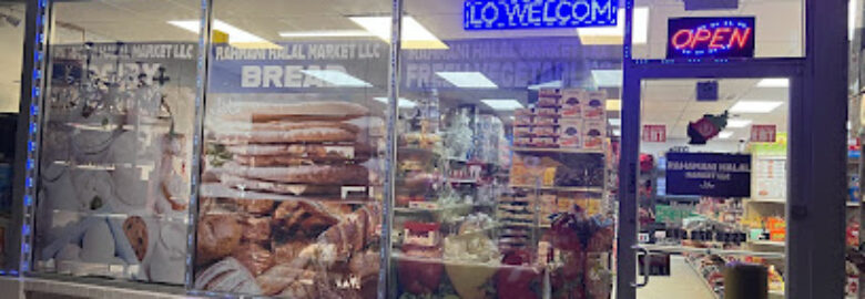 Rahmani Halal Market LLC