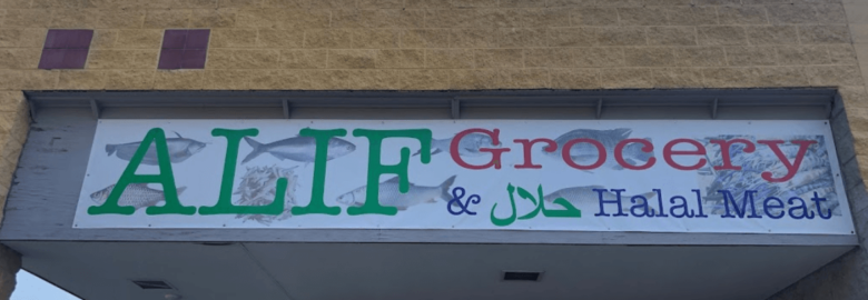 Alif Grocery & Halal Meat