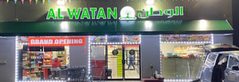 Alwatan Halal Market