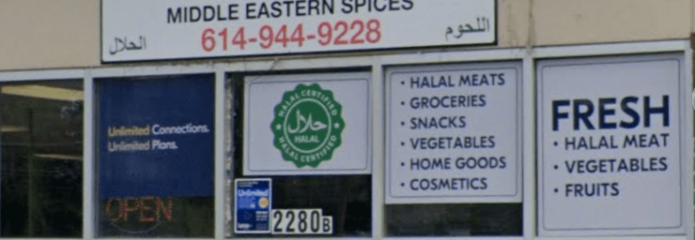 Sahal Halal Grocery