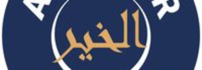 Al Khair – Boucherie Halal