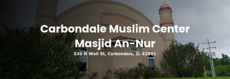 Carbondale Muslim Center