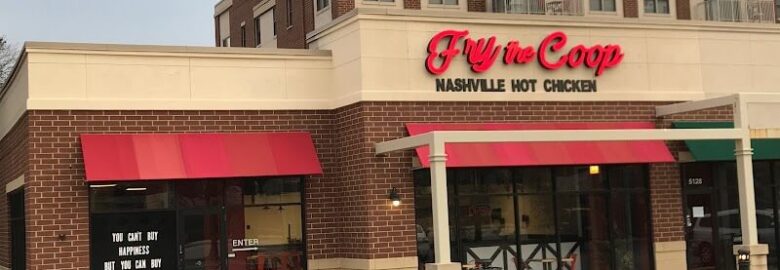 Fry the Coop (Oak Lawn)