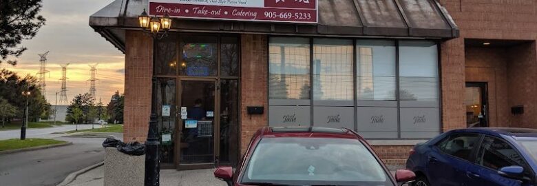 Royal Jade Restaurant