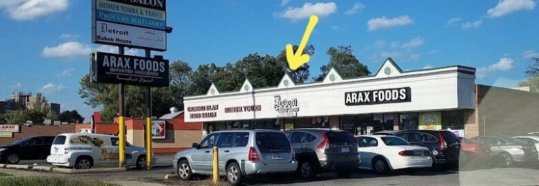 Detroit Kabob House