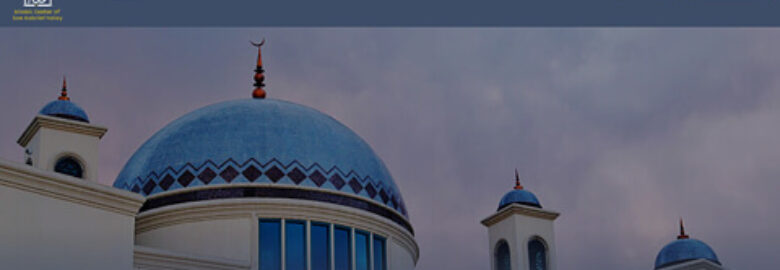 Islamic Center of San Gabriel Valley (ICSGV)