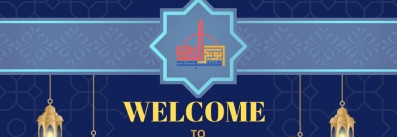 Masjid AbuBakr AlSaddiq