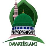 Masjid Faizan E Madinah Wylie