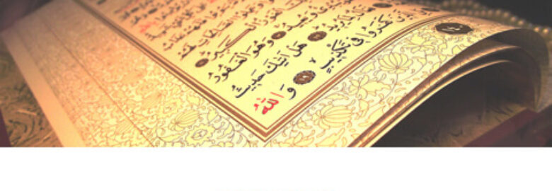 Zainabia Islamic Society