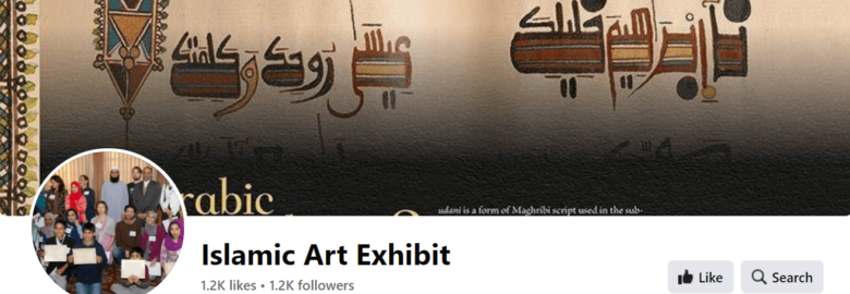 Islamic Art Exhibit