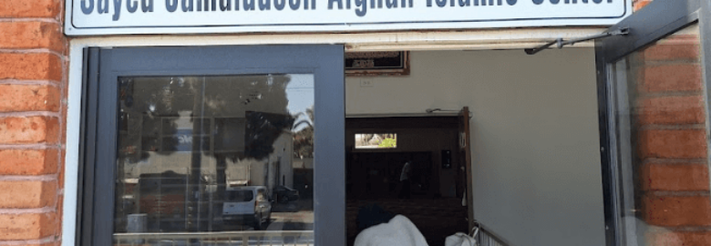 Sayed Jamaludeen Afghan Islamic Center