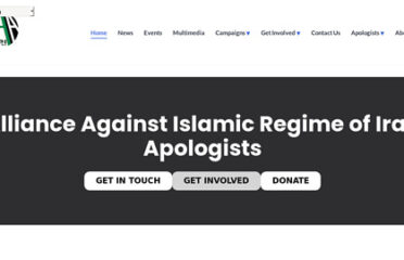 Alliance Against Islamic Regime of Iran Apologists