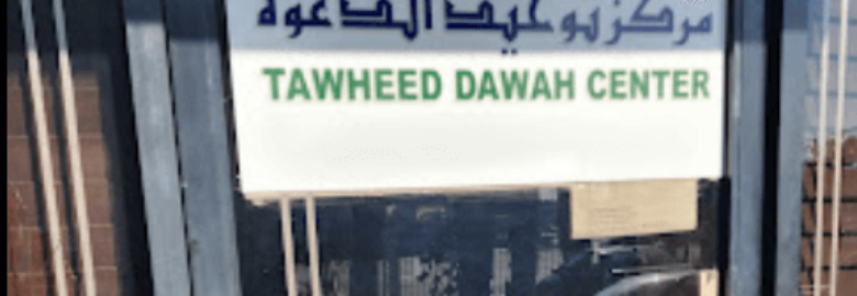 Tawheed Dawah Center