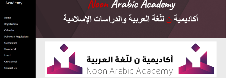 Noon Arabic Academy