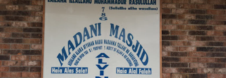 Madani Masjid Alvin TX (ISGH)