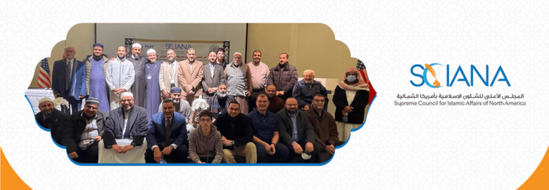 Supreme Council for Islamic Affairs in North America (SCIANA)